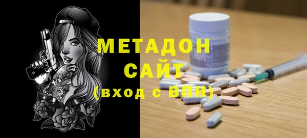 mdma Гусев