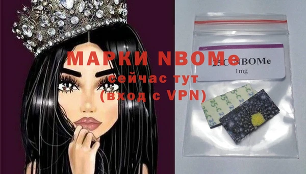 mdma Гусев