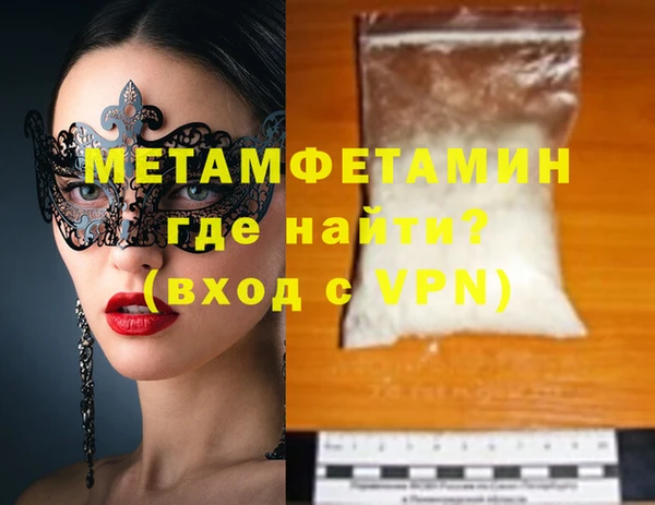 ECSTASY Гусь-Хрустальный