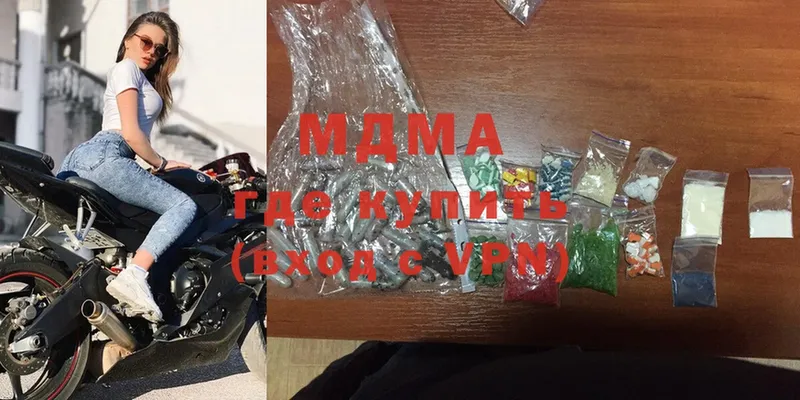 MDMA VHQ  Лобня 