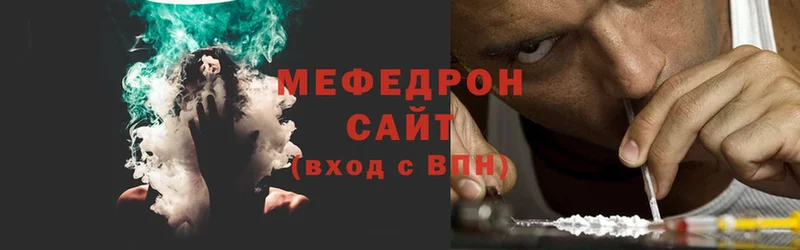 Мефедрон VHQ  Лобня 